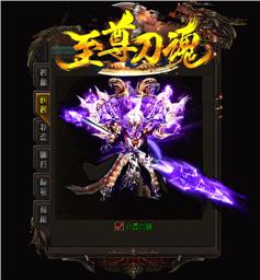天龙八部私服压大小